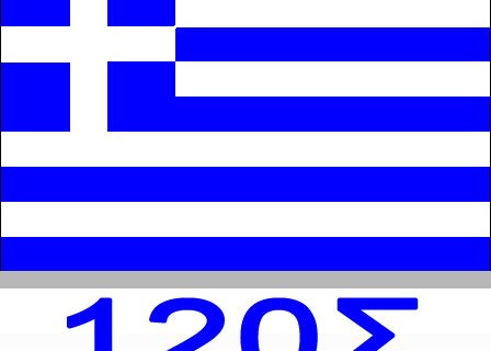 ΜΙΑ ΑΝΑΚΕΦΑΛΑΙΩΣΗ ΕΠΙ ΤΟΥ ΠΡΟΣΦΥΓΙΚΟΥ-ΜΕΤΑΝΑΣΤΕΥΤΙΚΟΥ
