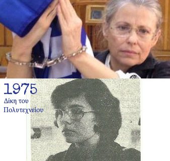 ΓΙΑΤΙ ΦΟΒΙΖΕ ΚΑΙ ΦΟΒΙΖΕΙ ΤΟ ΠΟΛΥΤΕΧΝΕΙΟ ΤΟΝ ΟΛΟΚΛΗΡΩΤΙΣΜΟ