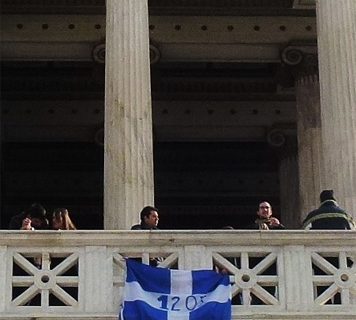 ΚΑΠΗΛΕΥΣΗ ΚΑΙ ΜΑΓΑΖΑΚΙΑ